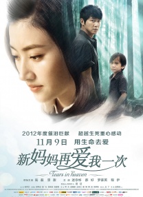 精品国产一区二区三区四区四